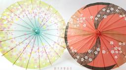 紙傘 新貨 新款示 紅色 現貨供應中!!!! 歷史價格詳細信息