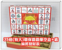 河馬班- 懷舊童玩~2號豬公存錢筒-養成儲蓄的好習慣喔 歷史價格詳細信息