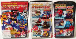 正版 彈珠超人 121 狂暴哈帝斯 B傳說 炎魂 雙重火力 戰鬥彈珠人 彈珠人 TAKARA 日版 黑帝斯 歷史價格詳細信息