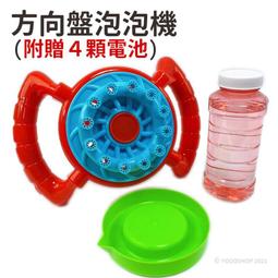 【優購精品館】電動骰盅 NO.800/一組入(促120) 電動骰子機 骰寶 百家樂 玩具骰子 骰子遊戲 吹牛 比大小 歷史價格詳細信息