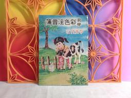 早期聲寶牌口袋型已售出，勿下標 愛華收音機 歷史價格詳細信息