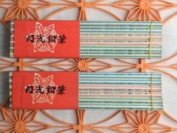 ▲宇宙城▼ 高級書卡冊1本(無書籤) 金冠出品 二手 早期懷舊收藏 B3 歷史價格詳細信息