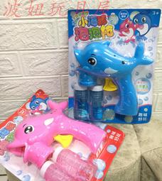 海豚 按摩棒器男女 頸椎小腿部鯊 頭成人按摩捶手持式多功能 歷史價格詳細信息