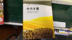 附光碟 2010年9月初版8刷 Visual Basic 2008 學習範本 吳明哲等 松崗 無劃記95K 歷史價格詳細信息