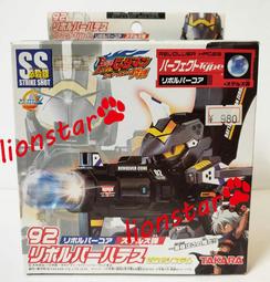 正版 彈珠超人 121 狂暴哈帝斯 B傳說 炎魂 雙重火力 戰鬥彈珠人 彈珠人 TAKARA 日版 黑帝斯 歷史價格詳細信息