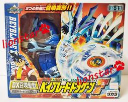 《聖獸戰士：噴火巨龍費諾》ISBN:9866200113 木馬文化 亞當.布萊德（Adam Blade） 無劃記 I14 歷史價格詳細信息