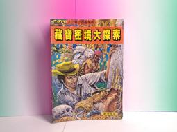 ▲宇宙城▼ 早期萬寶路廣告墊板1張(背面1998年曆) 老文具 企業懷舊收藏 Y2-2 歷史價格詳細信息