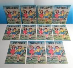 ▲宇宙城▼ 爬行娃娃塑膠玩具1個 按壓有啾啾聲響 老玩具 早期懷舊收藏 UB 歷史價格詳細信息