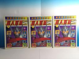 ▲宇宙城▼ 超級瑪利扇子1個 台安出品 老雜貨 早期懷舊收藏 BX0 歷史價格詳細信息