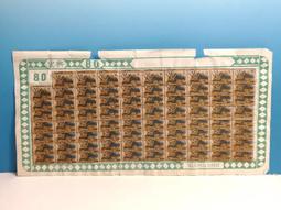 ▲宇宙城▼ 早期80當1元抽孫悟空豬八戒老抽當紙1張 西遊記 懷舊收藏 QC 歷史價格詳細信息