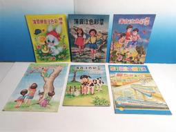 ▲宇宙城▼ 彩色塑膠造型迴紋針 3盒一起賣 FLOMO 富樂夢 老文具 早期懷舊收藏 QP 歷史價格詳細信息