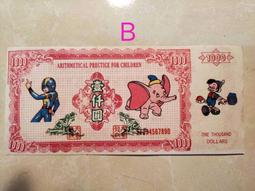 懷舊卡通娃娃 --- 原子小金剛作者:手塚治虫 / 神秘的MELMO /了不起的梅爾莫 / ふしぎなメルモ 人形 歷史價格詳細信息