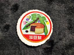 老月份牌廣告畫 上卷 + 手記 歷史價格詳細信息