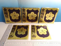 ▲宇宙城▼ 金剛五勇士/小小無猜墊板1張 萬種牌 老文具 早期懷舊收藏 ZQ 歷史價格詳細信息