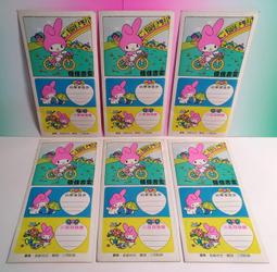 ▲宇宙城▼ 可愛動物小狗兔子圖案軟質墊板1張 中興出品 老文具 早期懷舊收藏 ZQ 歷史價格詳細信息