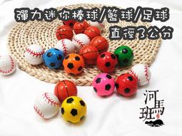 河馬班- 益智玩具~圓形魔術球-跟魔術方塊一樣好玩喔-超好轉 歷史價格詳細信息