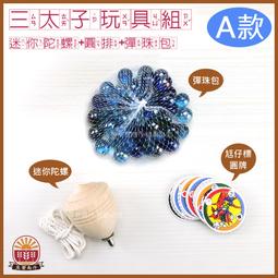 早期 太子爺 三太子 哪吒 中壇元帥 神像 陶瓷  風火輪 藝品 罕見釋出 歷史價格詳細信息