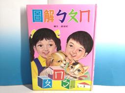 ▲宇宙城▼ 金剛五勇士/小小無猜墊板1張 萬種牌 老文具 早期懷舊收藏 ZQ 歷史價格詳細信息
