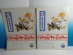 ▲宇宙城▼ 國王的新衣塑膠鉛筆盒1個 影視戲劇道具 擺飾布置 老文具 早期懷舊收藏 QF 歷史價格詳細信息