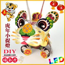 2022虎年Ｑ版金銀套幣組+精美木盒組 歷史價格詳細信息