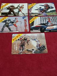 早期台製夢幻戰警超時空戰士 -雙面軟墊板6張一組 歷史價格詳細信息