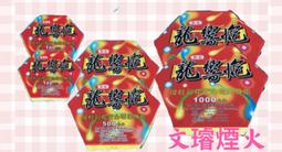 地震：火環帶上的臺灣 /林書帆、黃家俊、邱彥瑜等 歷史價格詳細信息