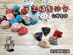 河馬班玩具-懷舊童玩-夜市撈魚遊戲組-防疫新生活 歷史價格詳細信息
