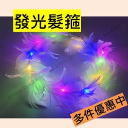 花環發光耶誕節藤製樓梯掛件民宿酒店牆面ins創意掛飾耶誕裝飾品 歷史價格詳細信息