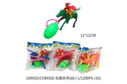 懷舊古早~~~警官胸章(三線一星)--胸章....*a179 歷史價格詳細信息