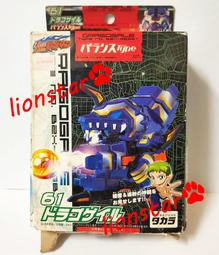 正版 彈珠超人 121 狂暴哈帝斯 B傳說 炎魂 雙重火力 戰鬥彈珠人 彈珠人 TAKARA 日版 黑帝斯 歷史價格詳細信息