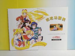 ▲宇宙城▼ 功夫小男孩鬥片塑膠片 2個一起賣(螢光綠色) 老玩具 早期懷舊收藏 DA 歷史價格詳細信息