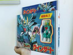 早期懷舊動漫 台版 DRAGON BALL 新七龍珠 戰鬥擂台 歷史價格詳細信息