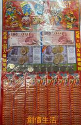 ~創價生活~台灣童玩 玩具 5元35洞 美人魚 戳戳樂 洞洞樂 17s 長寬61x45cm 歷史價格詳細信息