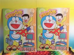 ▲宇宙城▼ 夢幻少女塑膠鉛筆盒1個 馬頭牌 老文具 早期懷舊收藏 QF 歷史價格詳細信息