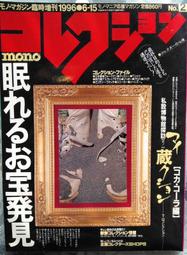 2手書~高點來勝基本法分科 刑事法及其相關法規(含法律倫理) 歷史價格詳細信息