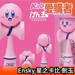 日本ENSKY我的英雄學院vol.3系列KURU TOGA不斷芯360度旋轉自動鉛筆609610 歷史價格詳細信息