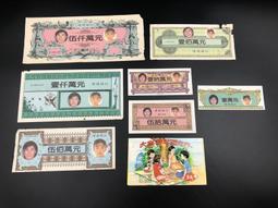 {鈔遊世界} 波蘭紙鈔 Poland 100 Zlotych 1986 P-143e UNC 品相全新 歷史價格詳細信息
