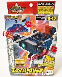 日版 TAKARA 舊世代 戰鬥陀螺 A-78 A78 大地龍騎士V 歷史價格詳細信息