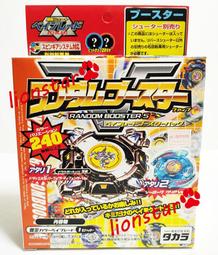 日版 舊世代 限定版 龍騎士V 銀色版 應募 戰鬥陀螺 青龍 聖獸 BBA隊 日本隊 聖獸 正版 TAKARA 歷史價格詳細信息