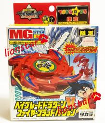 日版 舊世代 限定版 龍騎士V 銀色版 應募 戰鬥陀螺 青龍 聖獸 BBA隊 日本隊 聖獸 正版 TAKARA 歷史價格詳細信息