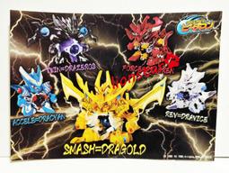 超人氣 紅龍 起士雞肉捲 8條 x2入 共16條 2.4KG 歷史價格詳細信息