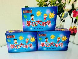 【古早味】☆☆早期銅製 黃金秤(中藥小秤.米秤)☆★ 歷史價格詳細信息