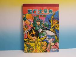 ▲宇宙城▼ 星際警長120當五角抽抽當紙卡1張 星際大盜宇宙怪龍小兄弟神槍馬警長 勝益 老玩具 早期懷舊收藏 TPZ 歷史價格詳細信息