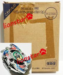 日版應募品--ASUKA 25周年紀念明信片3枚組--心靈偵探八雲+薔薇公主之吻+桃組戰記--全新 歷史價格詳細信息