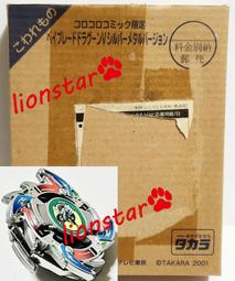 日版應募品--ASUKA 25周年紀念明信片3枚組--心靈偵探八雲+薔薇公主之吻+桃組戰記--全新 歷史價格詳細信息