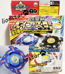 日版 舊世代 限定版 龍騎士V 銀色版 應募 戰鬥陀螺 青龍 聖獸 BBA隊 日本隊 聖獸 正版 TAKARA 歷史價格詳細信息