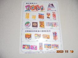 騰森木工方木鋸 簡易多片鋸 臥式帶鋸機 裁板鋸 大型方木多片鋸 歷史價格詳細信息