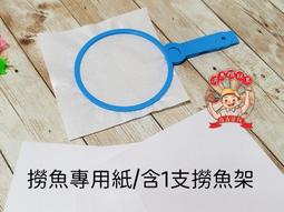 河馬班-遊思樂-USL創意連接方塊200pcs,台灣製造 歷史價格詳細信息