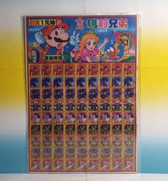 ▲宇宙城▼ 瑪麗亞公主服裝展示 單本價格 群雄文化 紙娃娃 早期懷舊收藏 B2 歷史價格詳細信息