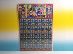 早期 金剛戰士 絕版 玩具摩托車 歷史價格詳細信息